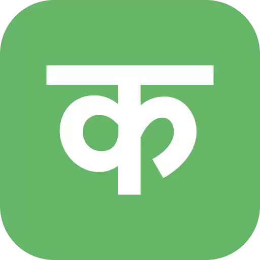 Hindi